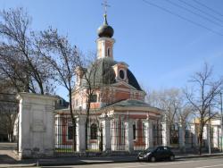 Поездка  Москва.  Святые жены Поездка