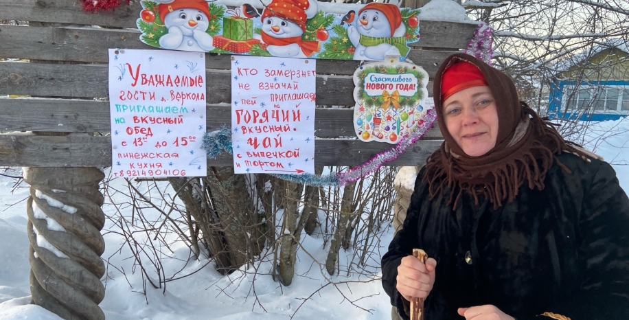 Поездка Рождество на Архангельской земле Поездка Поездка Рождество на Архангельской земле Поездка
