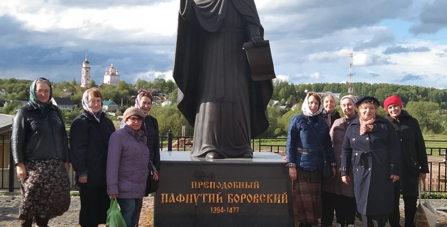 Поездка  Свято-Пафнутьев Боровский монастырь. Поездка